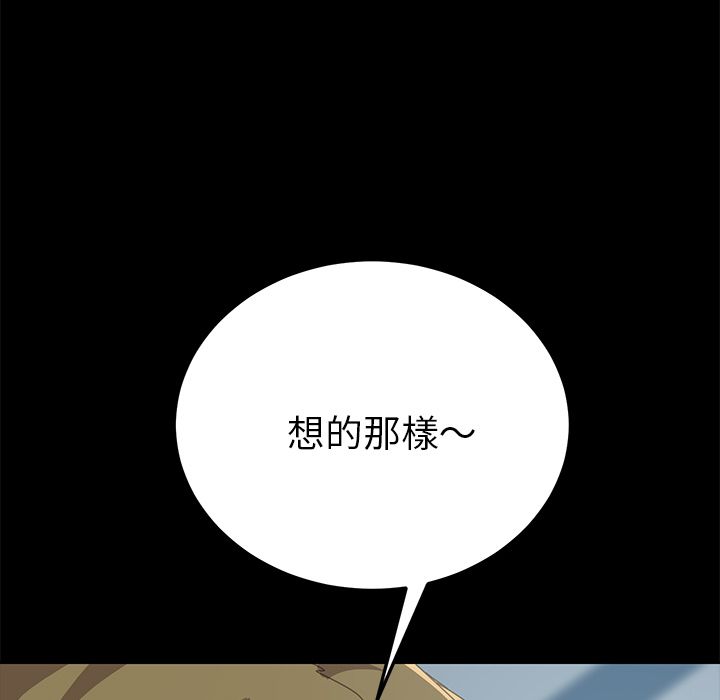 15分钟 第26話 韩漫图片86