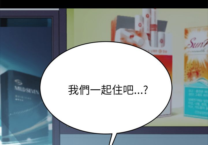 15分钟 第26話 韩漫图片2