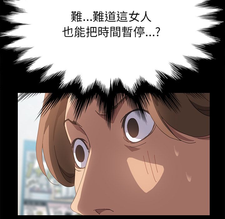 15分钟 第26話 韩漫图片72