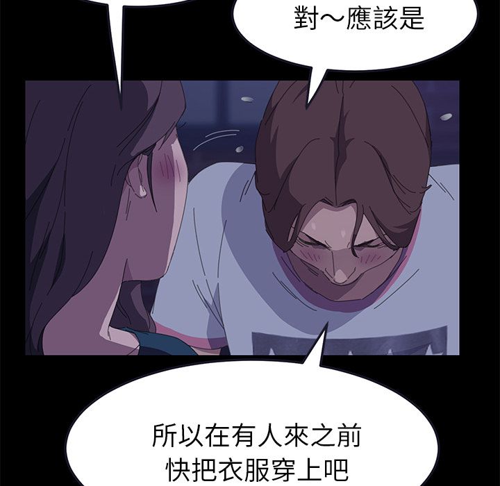 15分钟 第27話 韩漫图片161