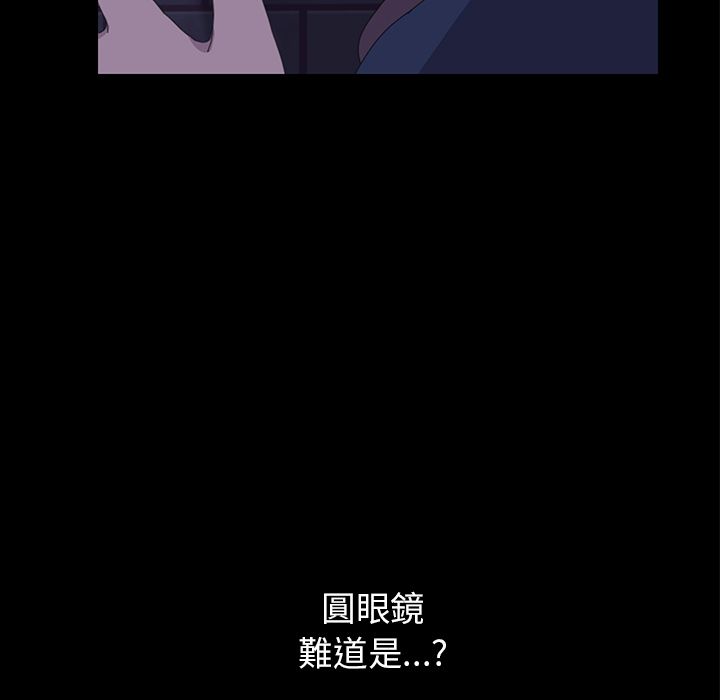 15分钟 第27話 韩漫图片126