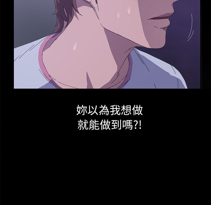 15分钟 第27話 韩漫图片79