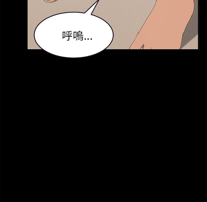 15分钟 第27話 韩漫图片179