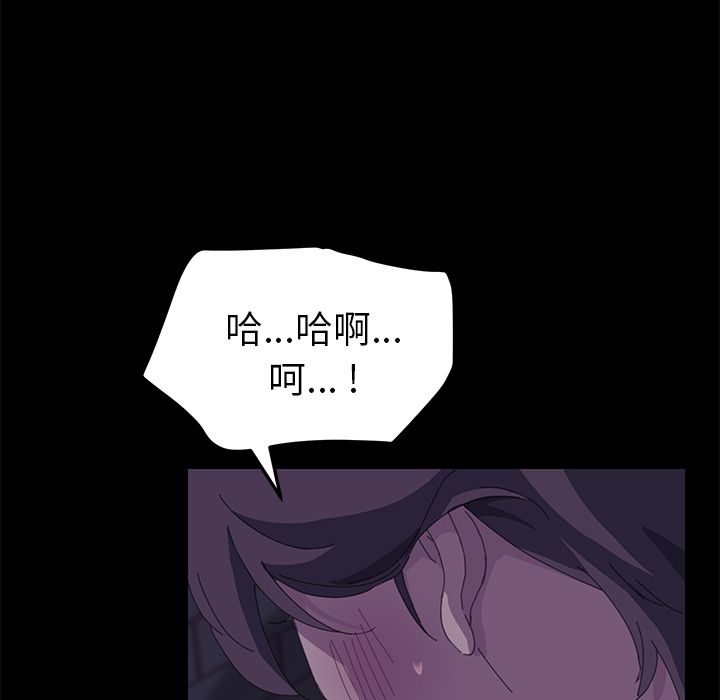 15分钟 第27話 韩漫图片112