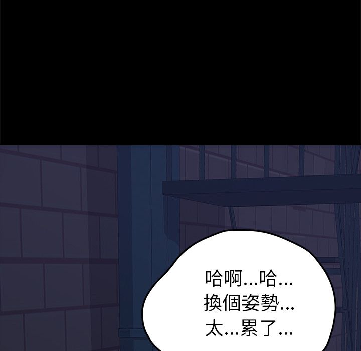 15分钟 第27話 韩漫图片91