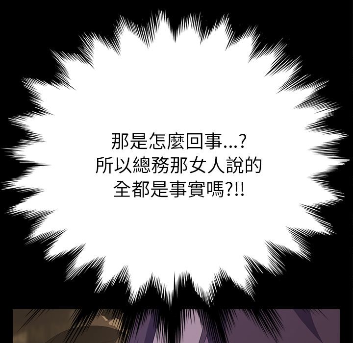 15分钟 第27話 韩漫图片134
