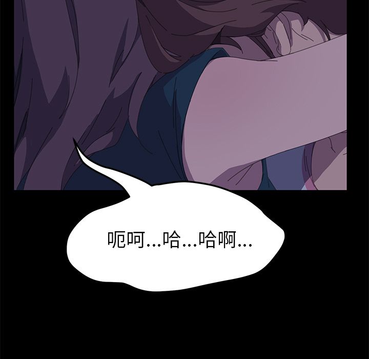 15分钟 第27話 韩漫图片90