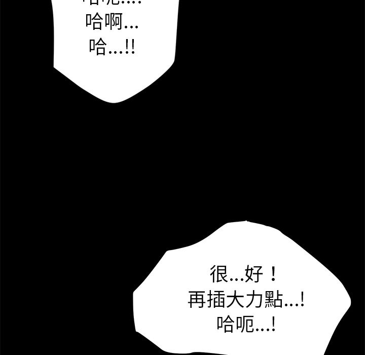 15分钟 第27話 韩漫图片110