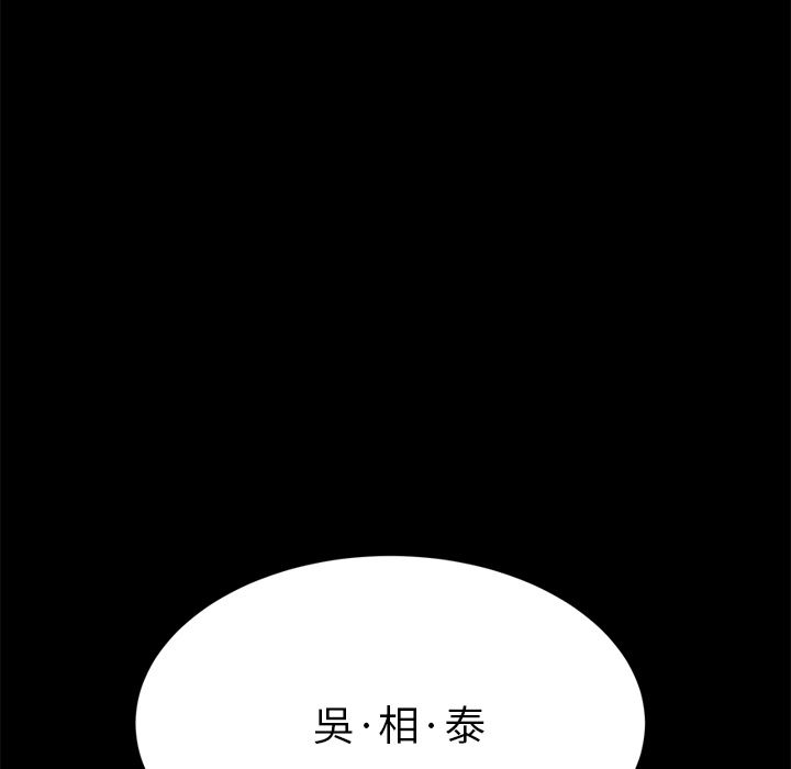 15分钟 第27話 韩漫图片59
