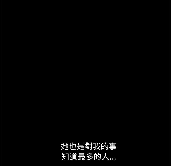15分钟 第27話 韩漫图片188