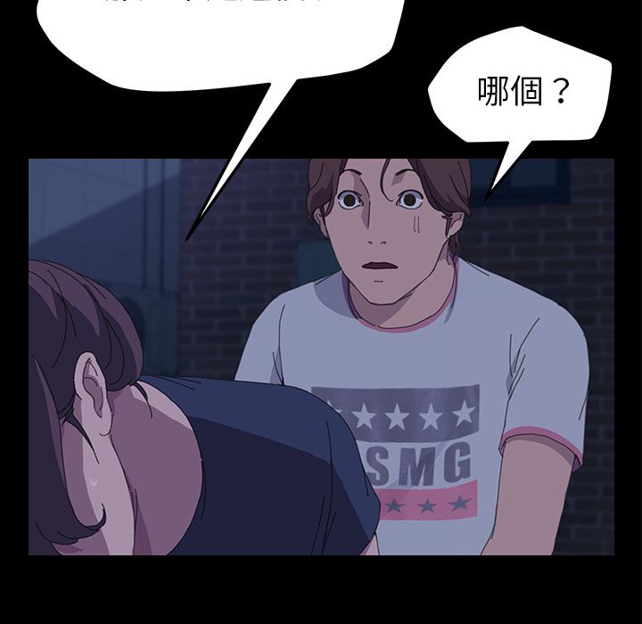 15分钟 第27話 韩漫图片123