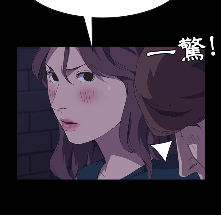 15分钟 第27話 韩漫图片163