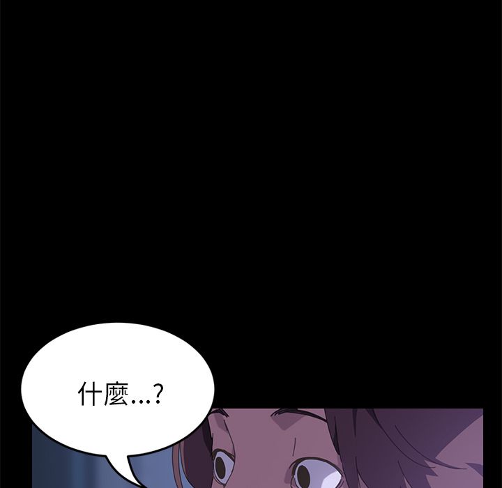 15分钟 第27話 韩漫图片50