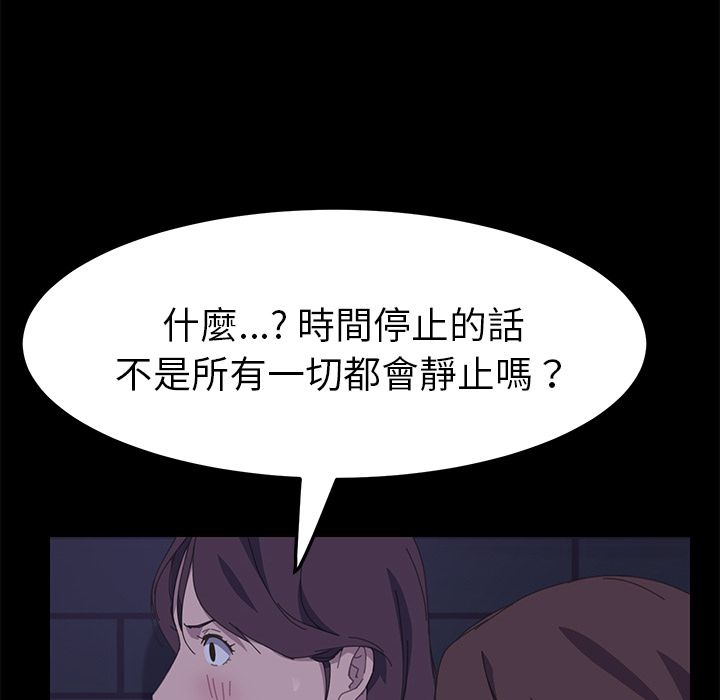15分钟 第27話 韩漫图片155