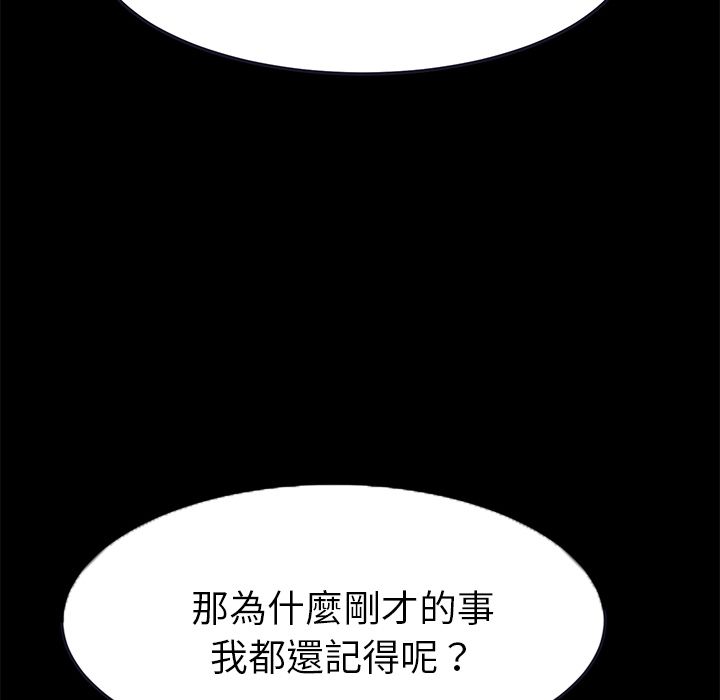 15分钟 第27話 韩漫图片162