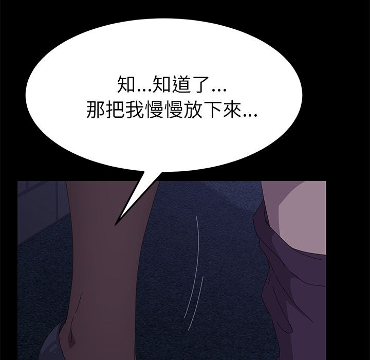 15分钟 第27話 韩漫图片95