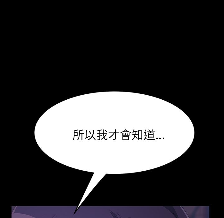 15分钟 第27話 韩漫图片39