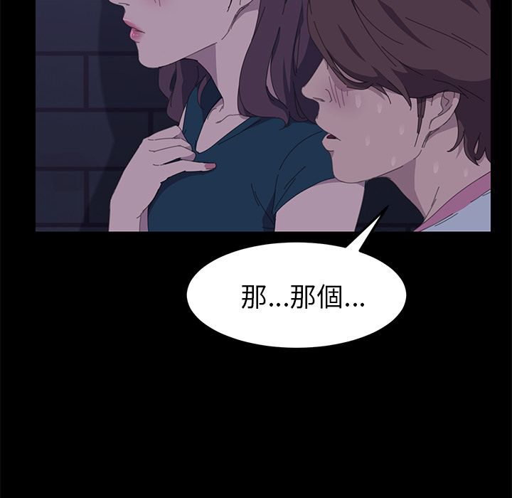 15分钟 第27話 韩漫图片156