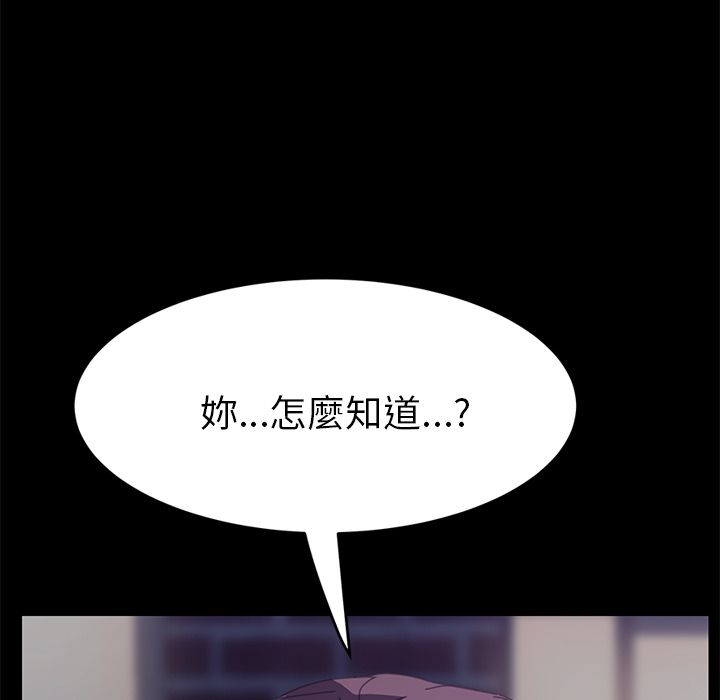 15分钟 第27話 韩漫图片64