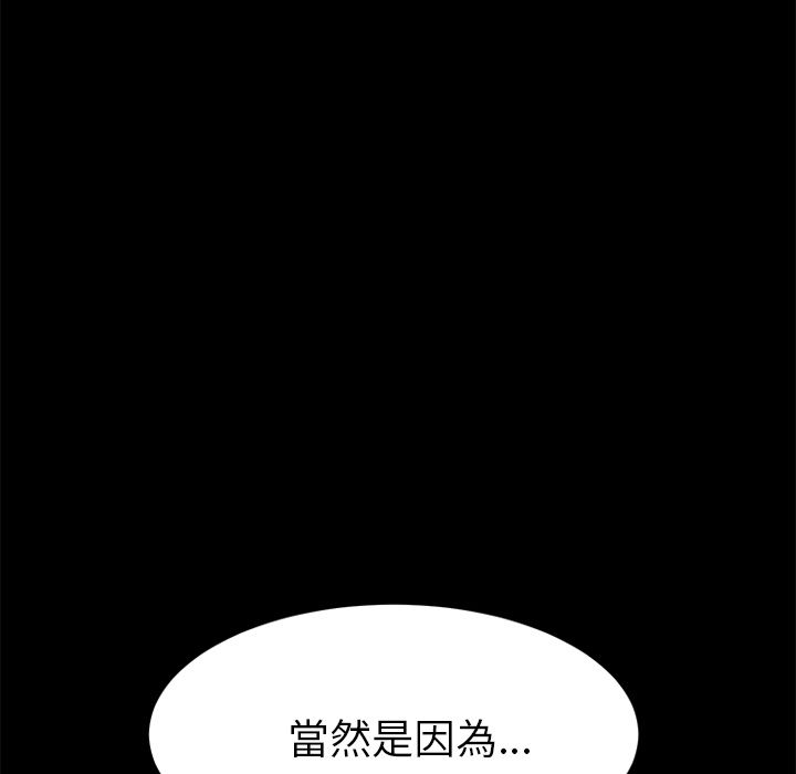 15分钟 第27話 韩漫图片67