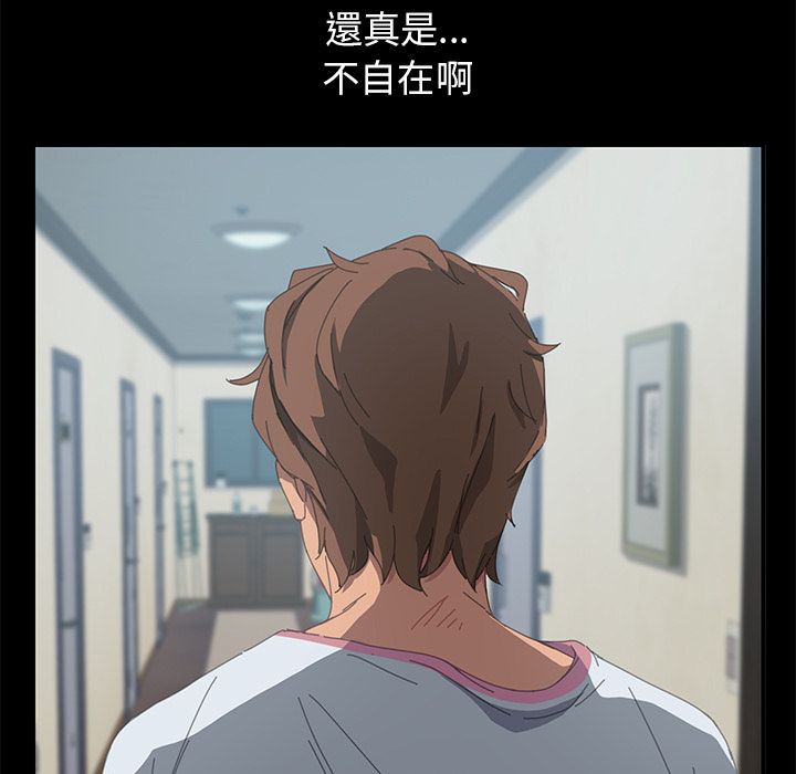 15分钟 第27話 韩漫图片180