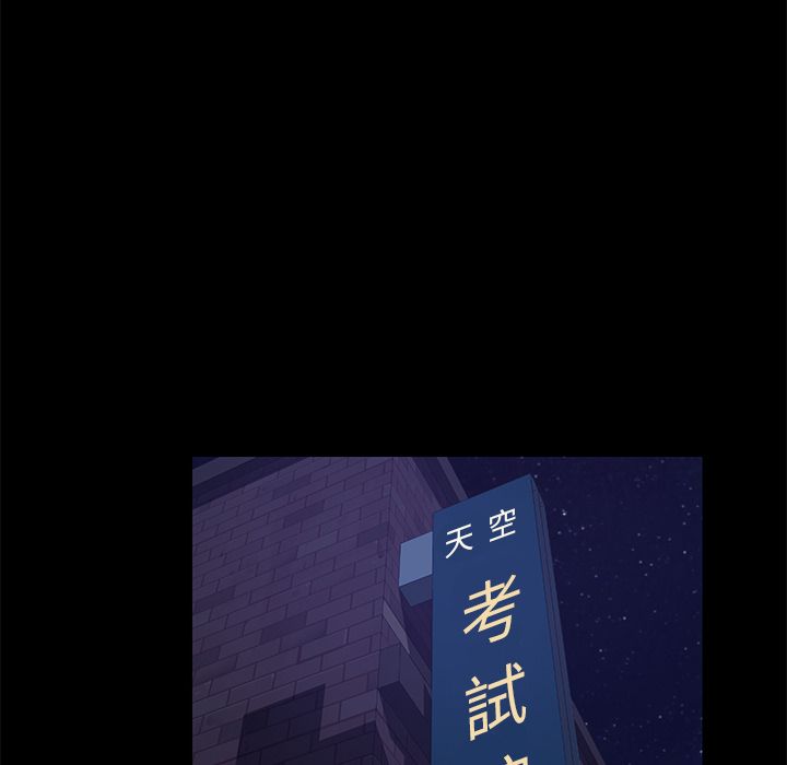 15分钟 第27話 韩漫图片171