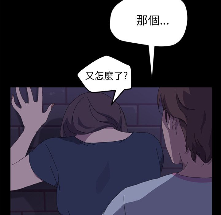 15分钟 第27話 韩漫图片114