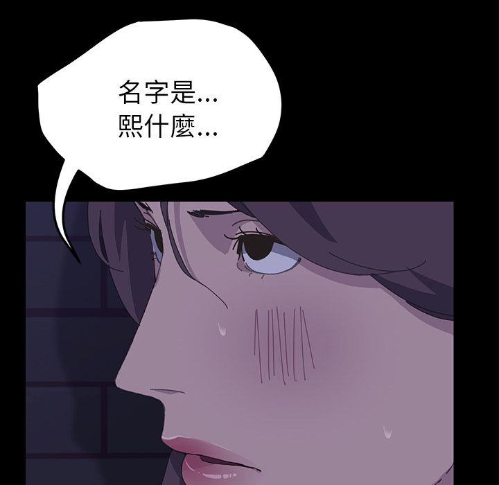 15分钟 第27話 韩漫图片128