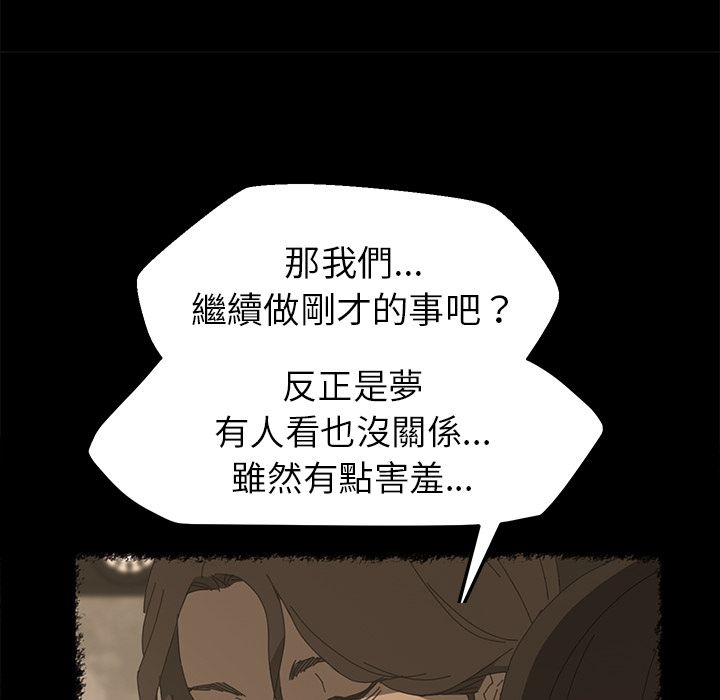 15分钟 第27話 韩漫图片34