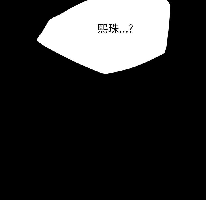 15分钟 第27話 韩漫图片130