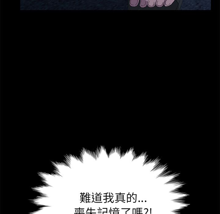15分钟 第27話 韩漫图片141
