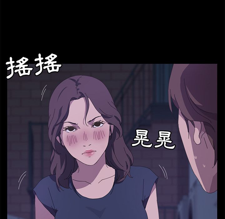 15分钟 第27話 韩漫图片16