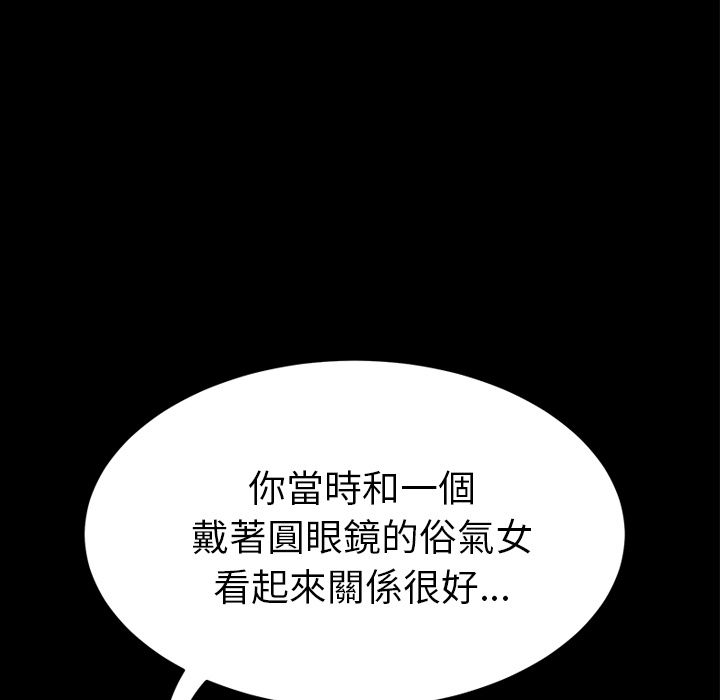 15分钟 第27話 韩漫图片124