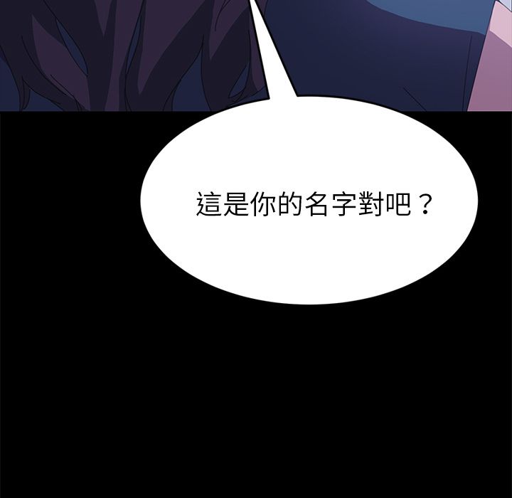 15分钟 第27話 韩漫图片63