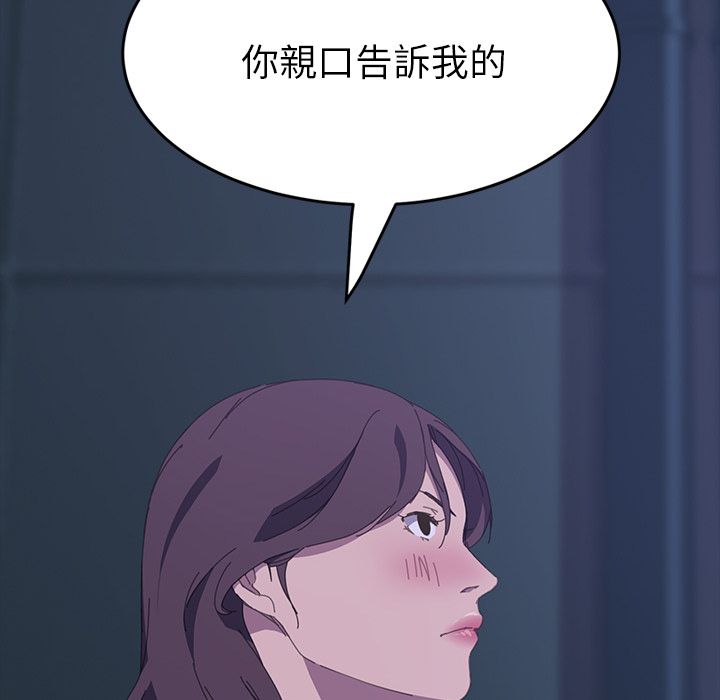 15分钟 第27話 韩漫图片70