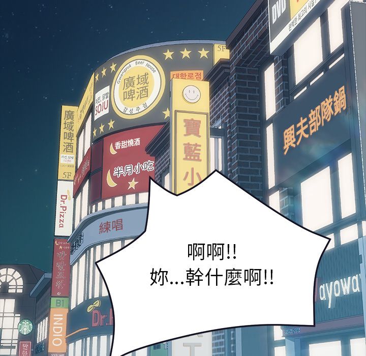 15分钟 第27話 韩漫图片168
