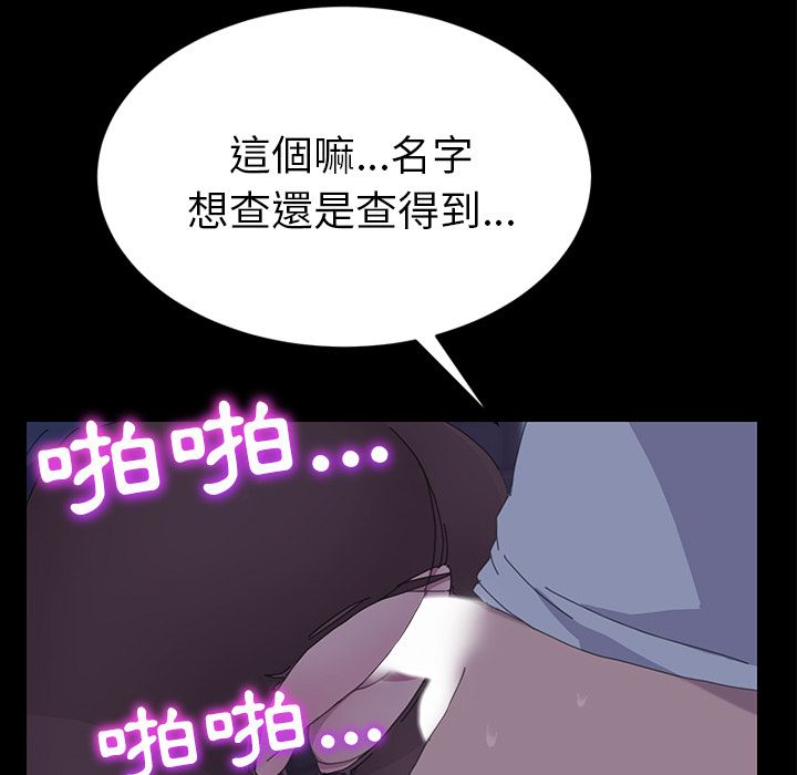 15分钟 第27話 韩漫图片121