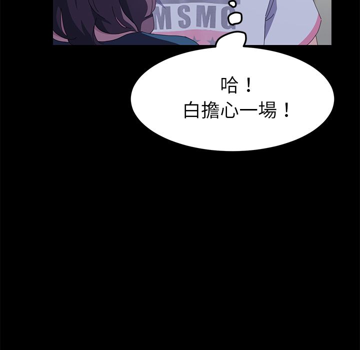 15分钟 第27話 韩漫图片43