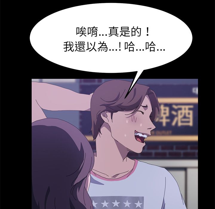 15分钟 第27話 韩漫图片42
