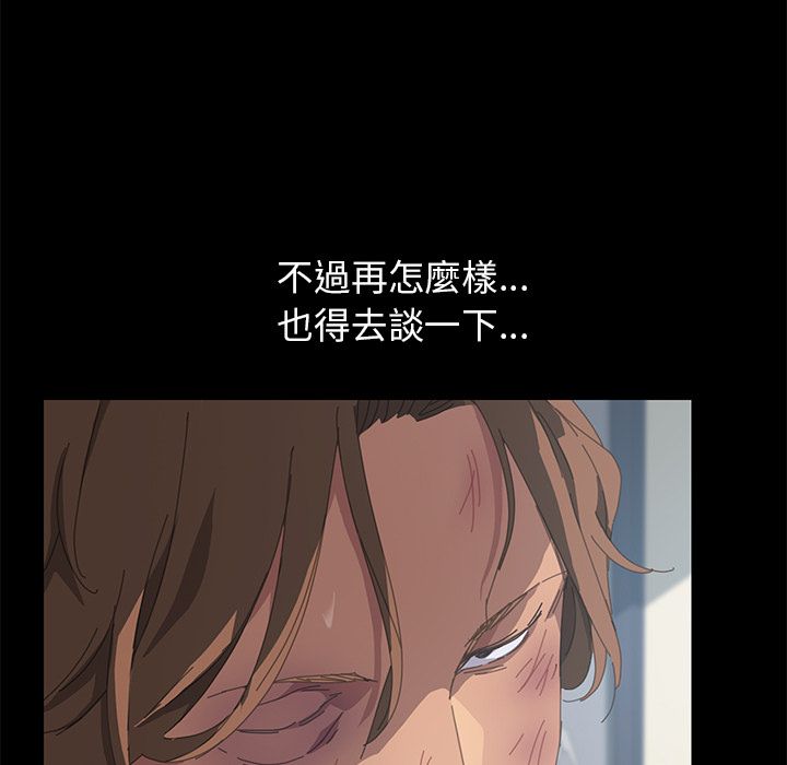 15分钟 第27話 韩漫图片182