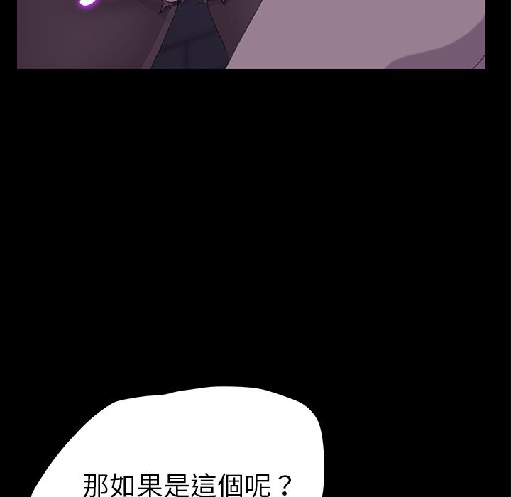 15分钟 第27話 韩漫图片122