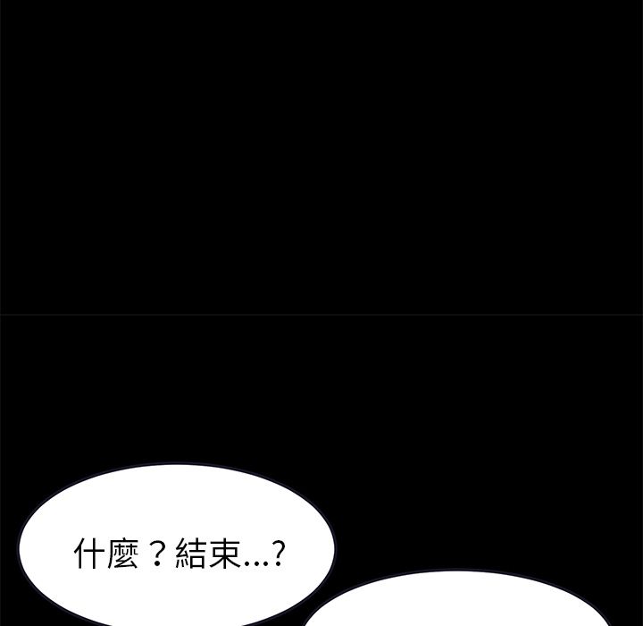 15分钟 第27話 韩漫图片160