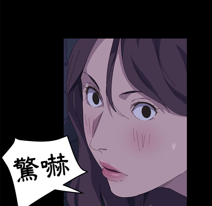 15分钟 第27話 韩漫图片147