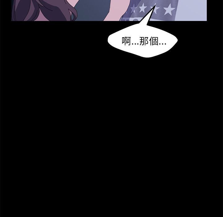 15分钟 第27話 韩漫图片19
