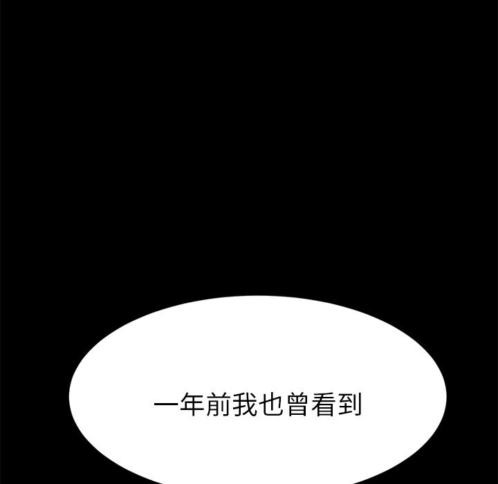 15分钟 第27話 韩漫图片52