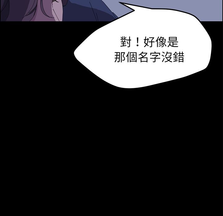 15分钟 第27話 韩漫图片133