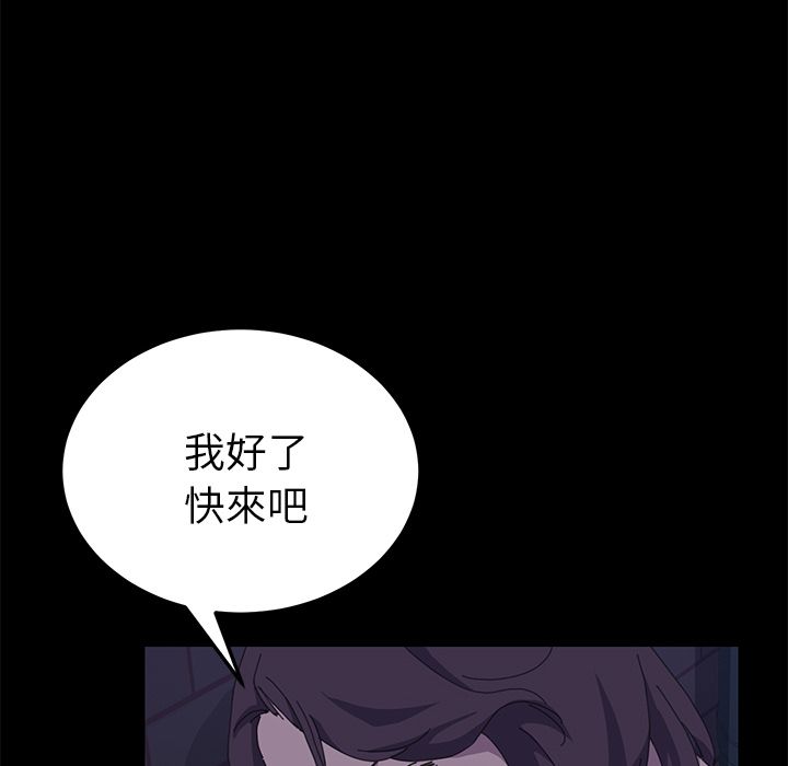 15分钟 第27話 韩漫图片100