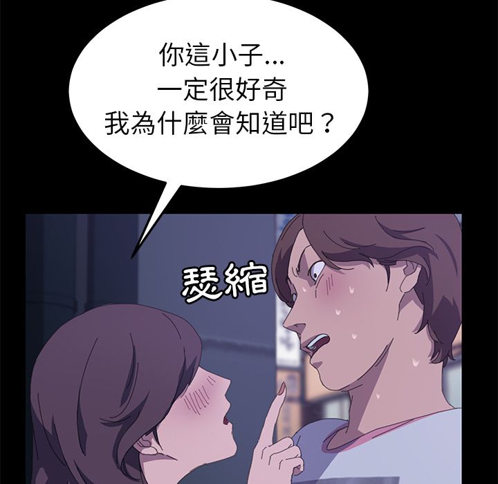 15分钟 第27話 韩漫图片18