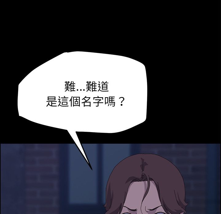 15分钟 第27話 韩漫图片131