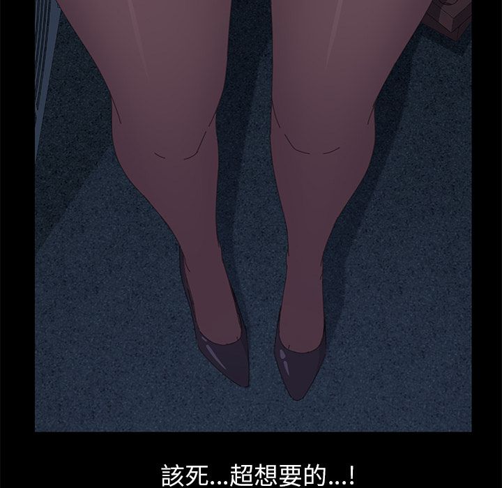15分钟 第27話 韩漫图片81